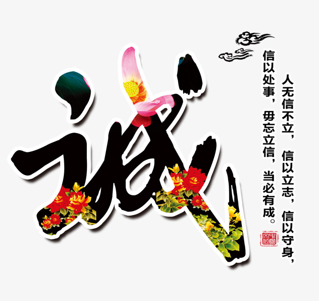 石渠要账公司