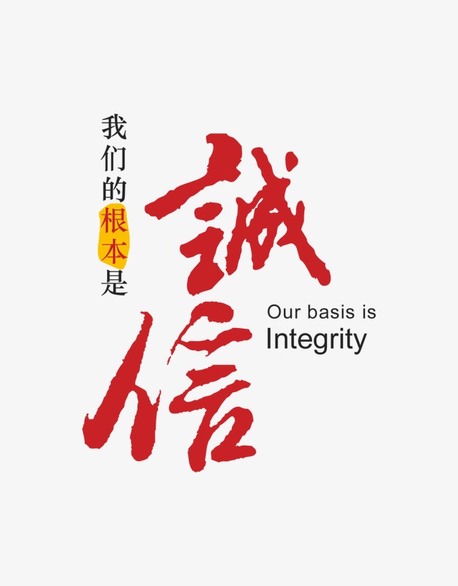 石渠收账公司
